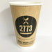 16oz (473ml) Double Wall Custom Coffee Cups With Lids - Custom Promotional Product