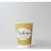 8oz (237ml) Double Wall Custom Coffee Cups With Lids - Custom Promotional Product